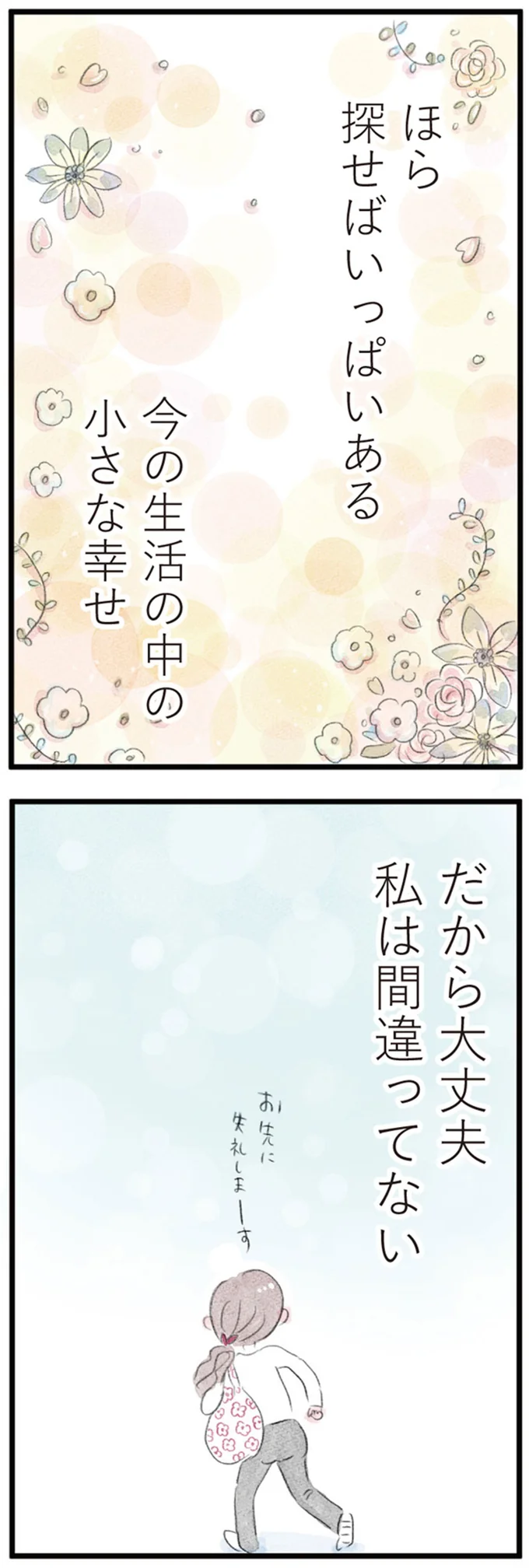 探せばいっぱいある
