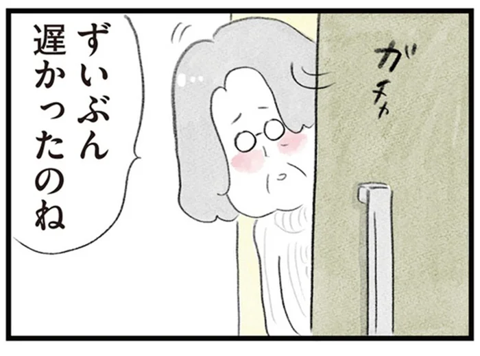 職場で必要とされてテンションがあがる！けれど義母や夫は…／夫の公認なら不倫してもいいですか？（5）