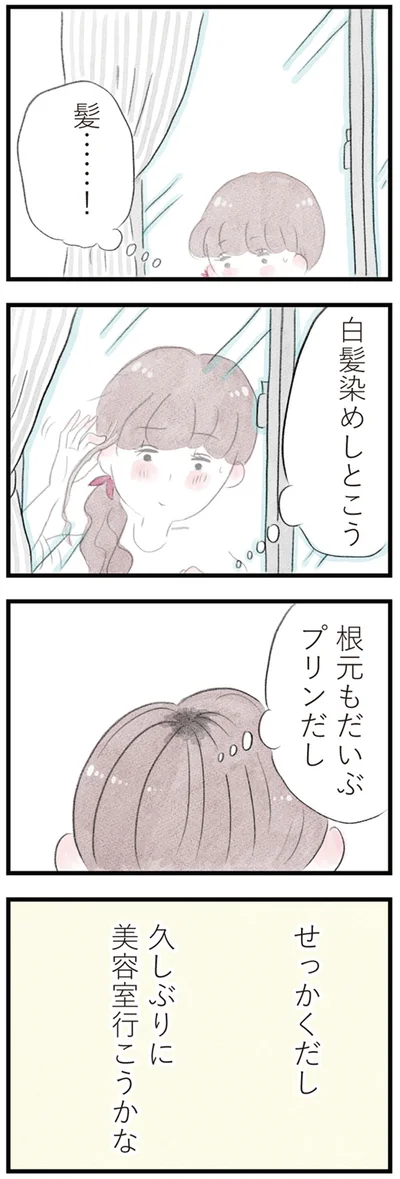 だいぶプリンだし