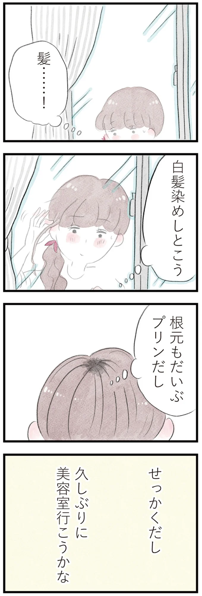 だいぶプリンだし