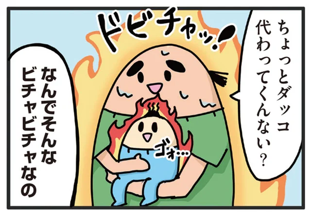 「なんでビチャビチャなの⁉」夏のベビーはアッチアチ！抱っこするだけで汗だく／ヤケッパチパチ！ 元ヒステリック妊婦の育児ログ！（33）