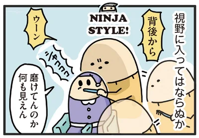 磨けてんのか何も見えん