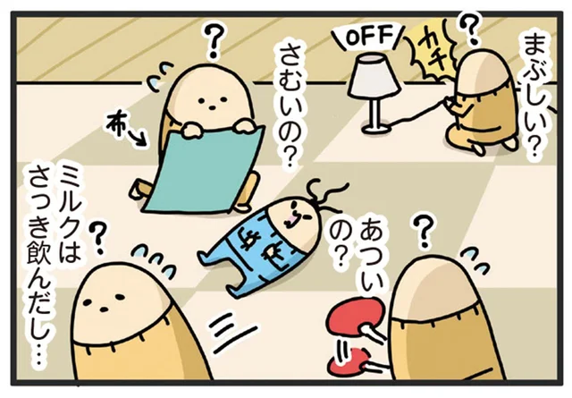 なんで泣いてるの？赤ちゃんの要求に手探りで応える日々／ヤケッパチパチ！ 元ヒステリック妊婦の育児ログ！（39）