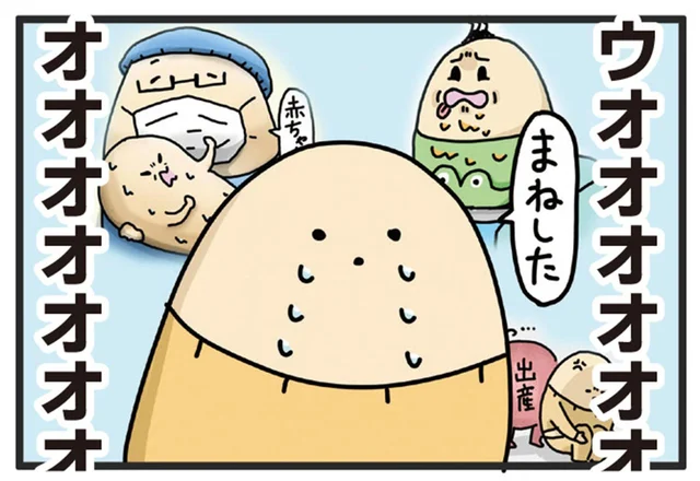 我が子の一挙一動にしみじみ感動！育児の苦労が報われる瞬間／ヤケッパチパチ！ 元ヒステリック妊婦の育児ログ！（43）