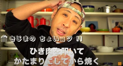 ひき肉を叩いてかたまりにしてから焼く　▶︎洗い物が増えないよう、豚ひき肉はアレのまま使う！？