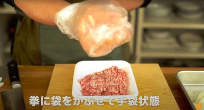 自分の拳にビニール袋をかぶせて手袋状態に