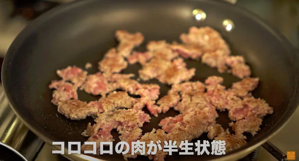 まだ少し半生状態