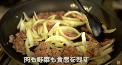 シャキシャキとした食感を残す