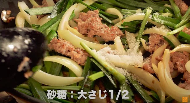 砂糖:大さじ1/2