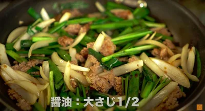 しょう油：大さじ1/2