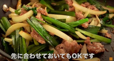 先に合わせておいてもOK