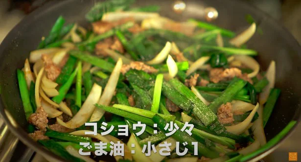 しょう:少々、ごま油:小さじ1