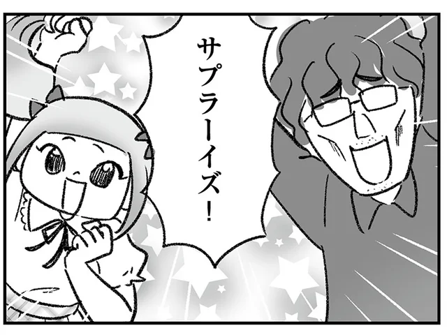 誰にでも起こりうる泥沼エピソードに共感！「地獄」だらけの毎日をポジティブに描く『わが家に地獄がやって来た』著者に聞きました