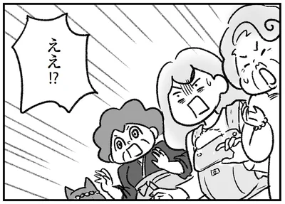  『わが家に地獄がやって来た』