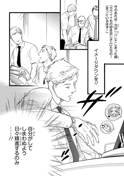 日々精進するのみ！！