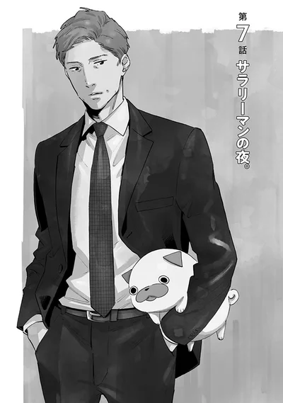 『おじさんはカワイイものがお好き。』より