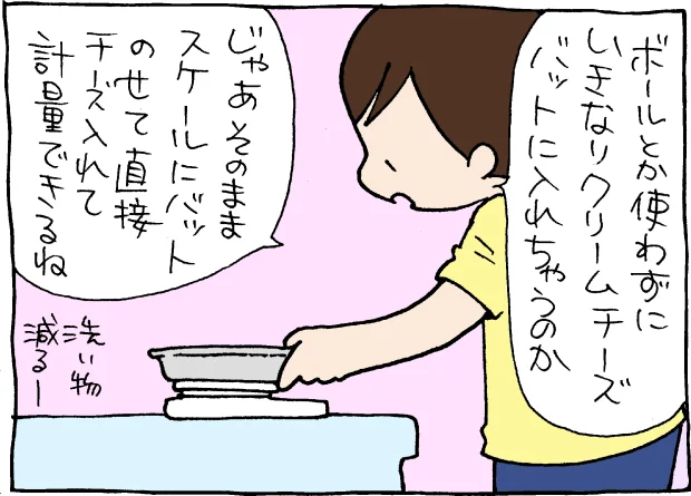 【全画像を見る】ボールを使わないので準備も楽ちん♪