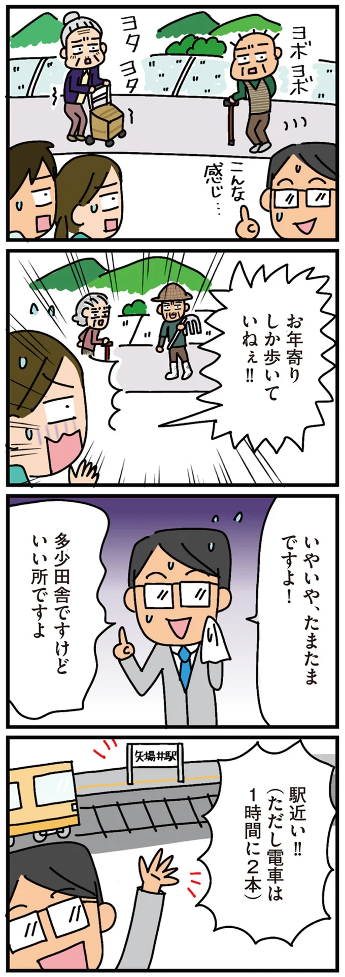 駅近い！！