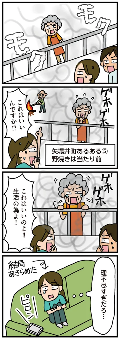 これはいいんですか！？