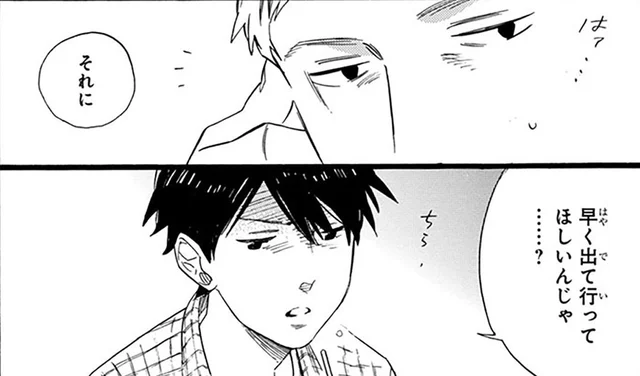 「早く出て行ってほしいんじゃ…？」居候中の甥っ子がおじさんに気を遣っていたワケ／おじさんはカワイイものがお好き。（3）