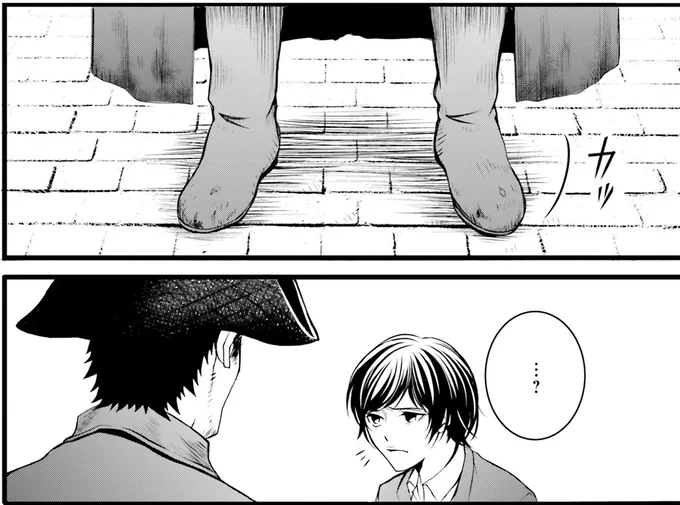 目の前に現れたのは