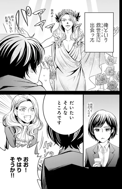 だいたいそんなところです