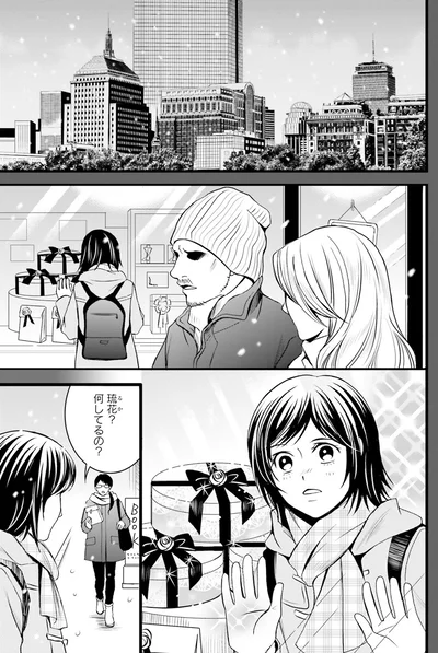 ショーウィンドウでじっと見つめるルカ