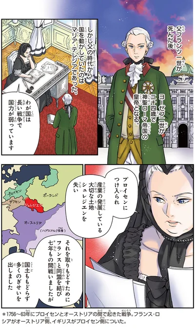 わが国は長い戦争で国力が弱っています