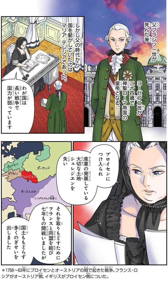 わが国は長い戦争で国力が弱っています
