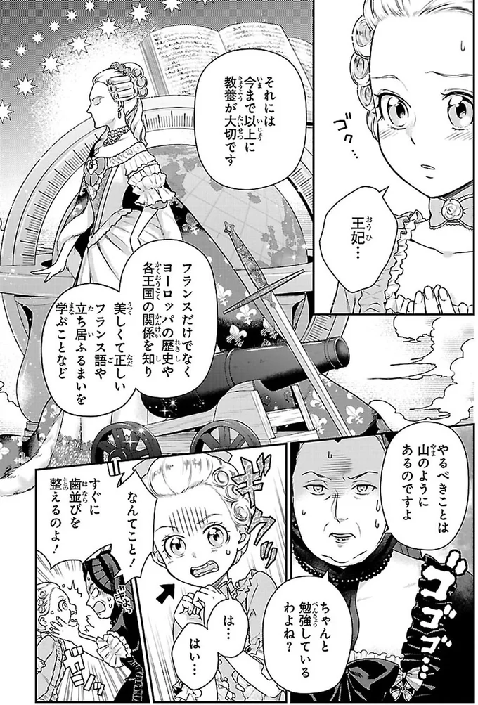 やるべきことは山のようにあるのですよ