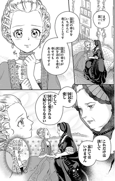 これだけは決して忘れてはいけません