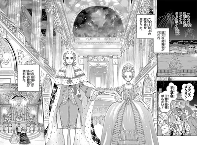 フランスばんざい！