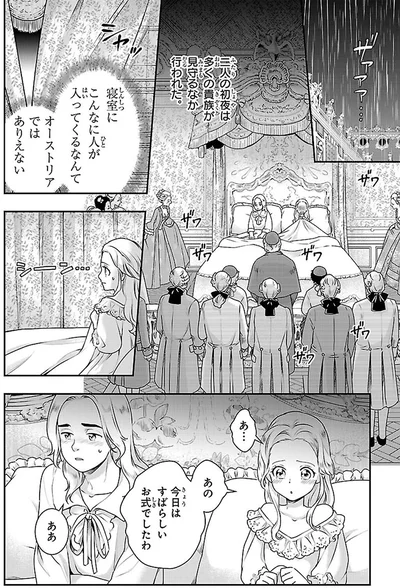 寝室にこんなに人が入ってくるなんて
