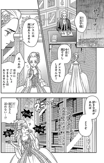 ほかにごいっしょできることはありませんか？