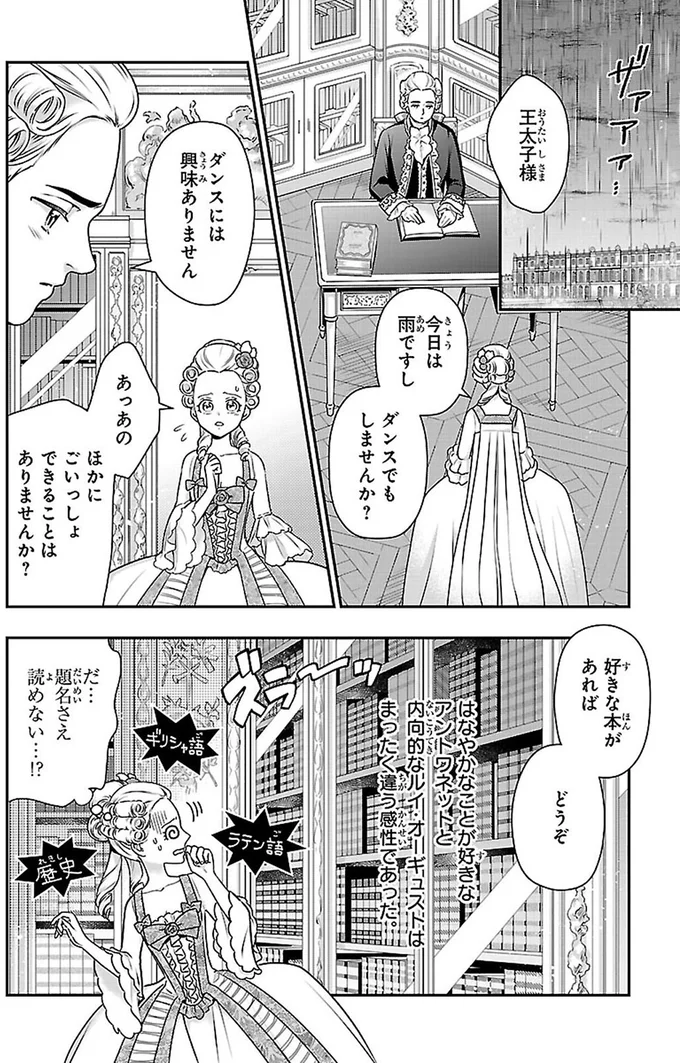 ほかにごいっしょできることはありませんか？