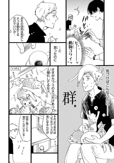 おれはコラボグッズが気になるんだが