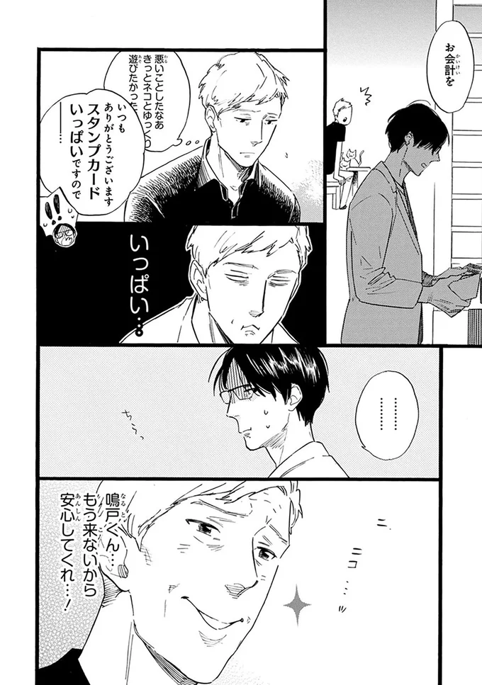 いつもありがとうございます。スタンプカードいっぱいですので...
