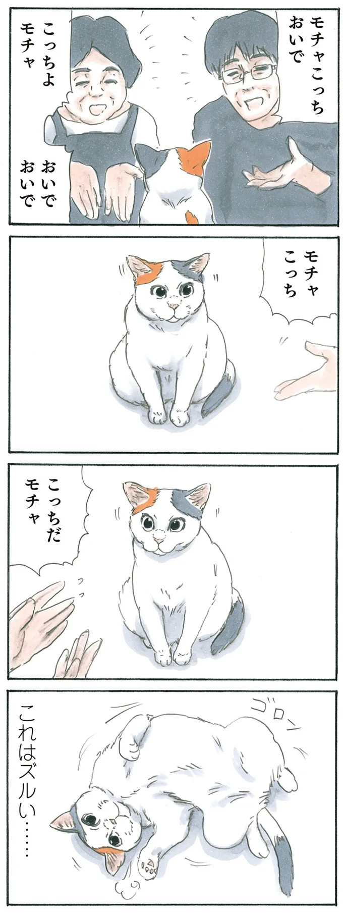 迷った時は