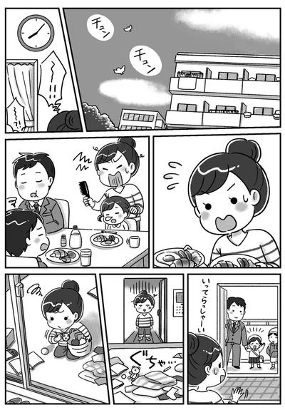 プロローグ