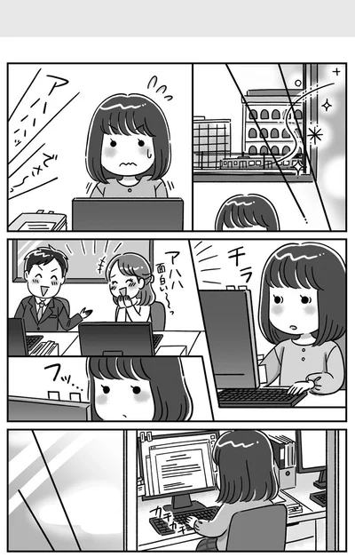 フッ...