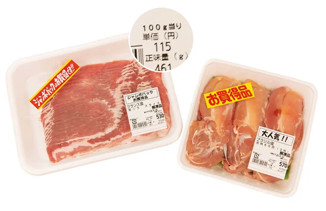 食材購入も目安があれば予算オーバーなし！ 食費節約は「冷蔵庫空っぽデー」を実施しよう