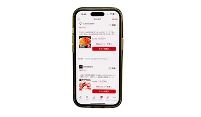 次回は何を頼もっかな