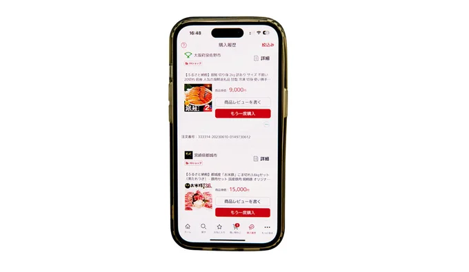 次回は何を頼もっかな