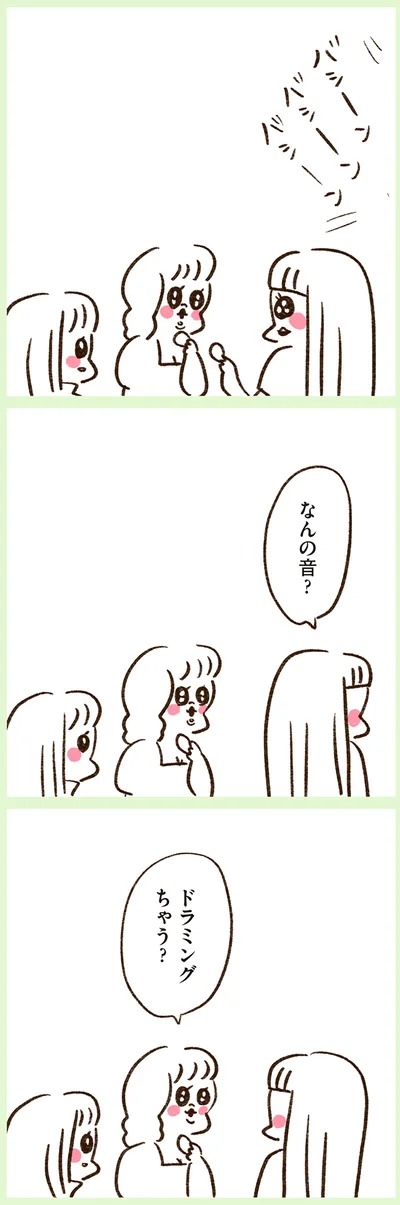 『うちらはマブダチ season2』より