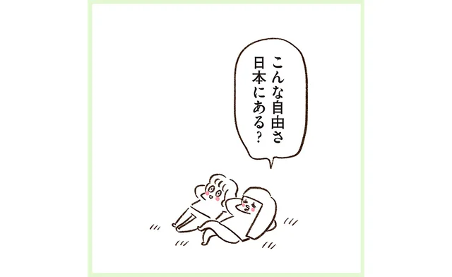 「こんな自由、日本にある？」初海外のNYを大満喫。セントラルパークでふと浮かんだ疑問の答えは／うちらはマブダチ season2（3）