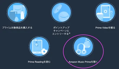 目指せスタンプラリーコンプリート！