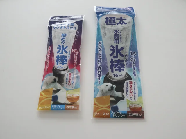夏本番になる前に！氷のストックを惜しみなく使える！100均の神アイテム