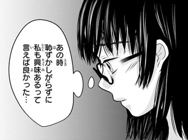売り場に並ぶきらきらコスメに興奮！遭遇したギャルたちを見て思い出した後悔／30歳喪女、平成ギャルになる（14）