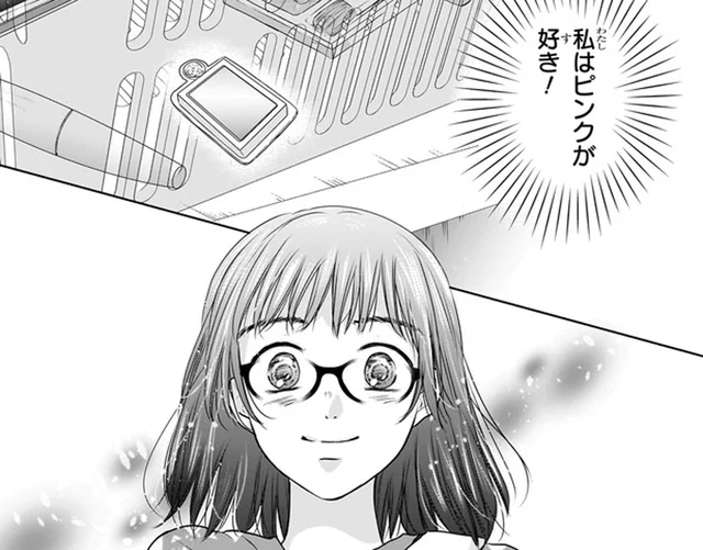 どっちがいい？ではなく、自分はどっちが好きか。私が憧れているギャルマインド／30歳喪女、平成ギャルになる（16）