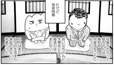 『あたいと焦げない女たち』より